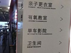 -英派斯健身旗舰店(海信国际中心馆)