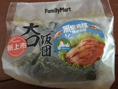 -全家便利店(广灵一路店)