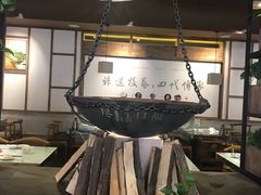 -盡膳口福·百年汤方火锅(科华北路店)