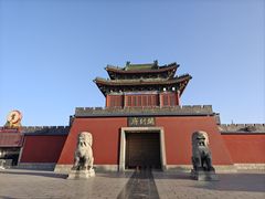 -开封府