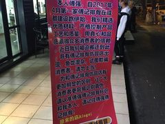 -傅强排骨(成都总店)