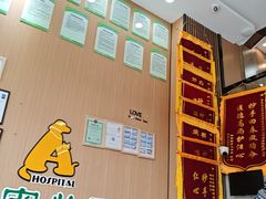 -半岛宠物医院24小时·内窥镜·牙科·碎石中心(府城大道店)