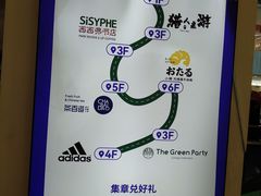 -凯德MALL(西直门店)