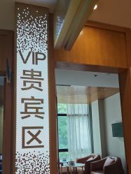 点击看大图 -重庆星宸整形美容医院