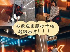 -石家庄万象城
