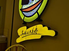 -花甲大咖(曼哈顿店)