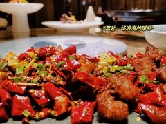 歌乐山辣子雪花牛肉-莲·中餐厅(成都首座万豪酒店)