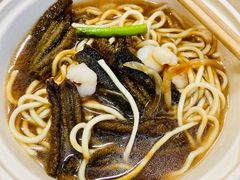 虾爆鳝-奎元馆(市民中心店)