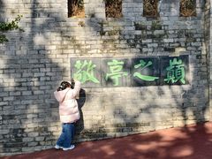 -敬亭山风景名胜区