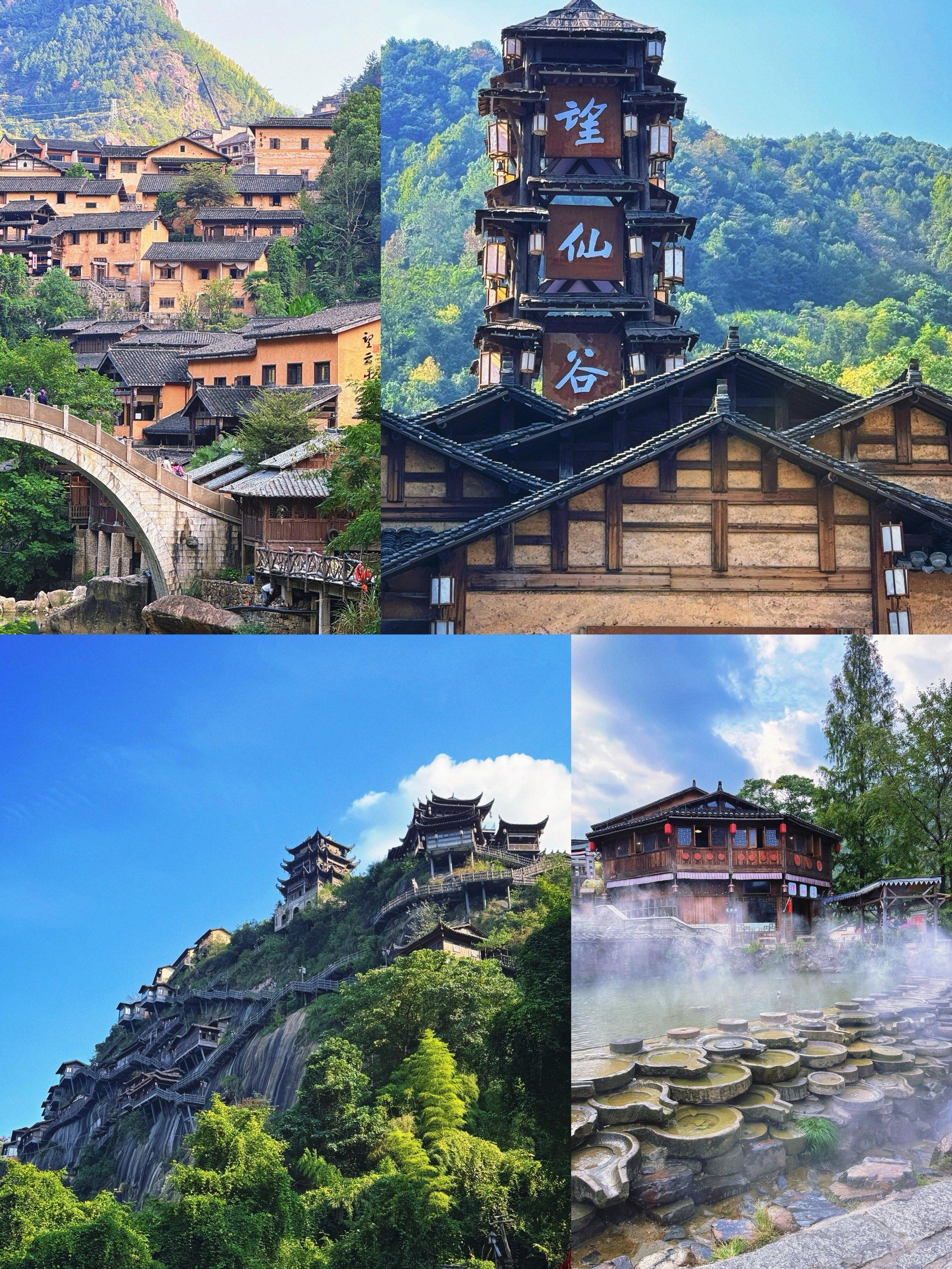 侠迷必打卡!望仙谷超详细攻略