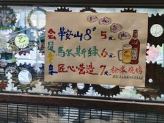 -三里桥徐家烧烤(启明街店)