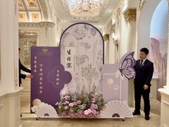 -慈溪白金汉爵大酒店