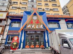 -通海俄式烧烤·俄罗斯大串(嵩山路店)