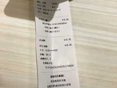 账单-满记甜品(日月光二店)