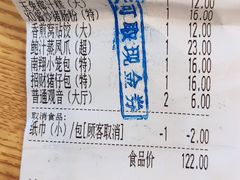-颐东国宴大酒店