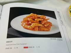 -汇贤府·李氏新鲁菜(万寿路店)