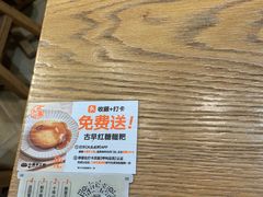 -小满手工粉(环宇荟店)