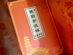 -龙华素斋(龙华路店)