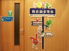 -励步成长中心·英文启蒙·剑桥考级·KET(众美凤凰城校区)