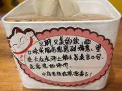 -成都米粉串串钵钵鸡(阜通店)