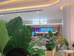 -KOI Thé(南坪协信星光时代广场店)