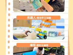 -新东方学习规划(交大常春藤校区)