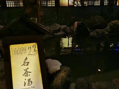 -华山御温泉度假村