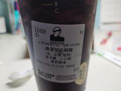 桑葚酸奶酪酪-LELECHA乐乐茶(上海五角场万达广场店)