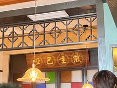 -哑巴生煎(临顿路店)