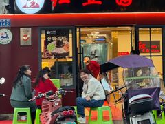 -红豆园(文林街店)