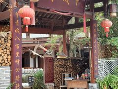 -青城甲(青城山店)