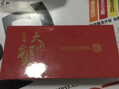 -喜洋洋蟹庄(阳澄湖店)