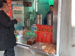 门面-笑云开汤包店(网巾市店)