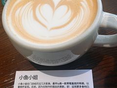 -fishtank鱼缸咖啡(三山街店)