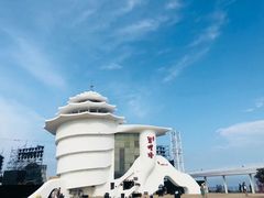 -北戴河碧螺塔海上酒吧公园