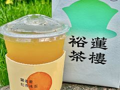 -裕莲茶楼(兴业太古汇店)