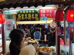 -鼓楼夜市