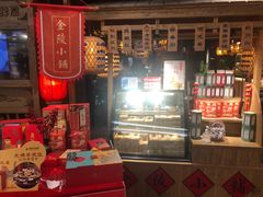 -南京大牌档(香港广场店)