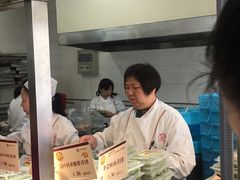-王家沙点心店(万航渡路店)