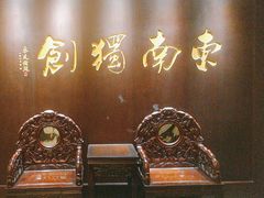 -奎元馆.百年奎元.非遗传承(西湖边的解放路店)