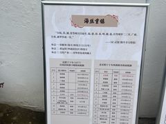 -上海青龙寺