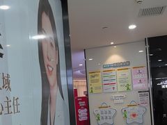 -牙博士口腔品牌连锁(杨浦店)