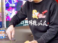 -降龙爪爪(建设路2店)