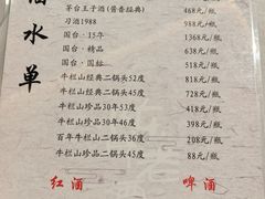 -贵州大厦贵州厅