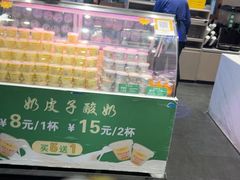 -紫光园·烤鸭·北京菜(团结湖店)