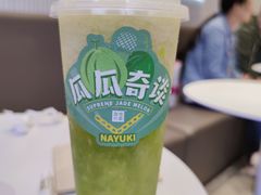 霸气绿宝石瓜-奈雪的茶(大悦城店)