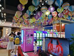 -鸿通城购物中心