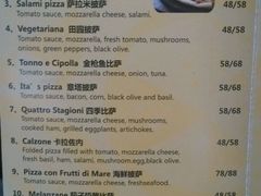 菜单-ITA·意塔意大利餐厅(亦庄店)
