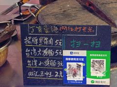 -丁脊壹绝·里脊肉