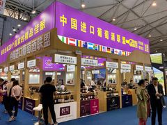 -成都世纪城新国际会展中心